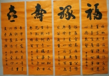 鷨-