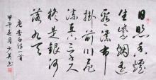 鷨-Ӣ