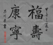 鷨-˳