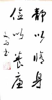 鷨-ի