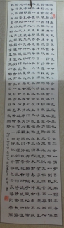 鷨-