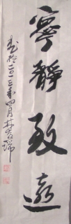 鷨-