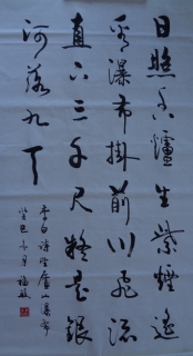 鷨-Ÿ