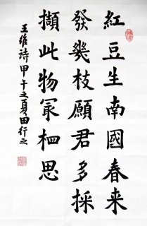 鷨-