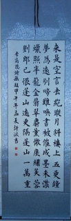 鷨-