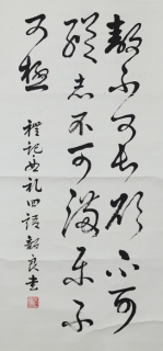 鷨-