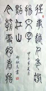 鷨-֣