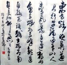 鷨-