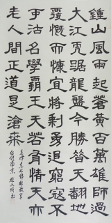 鷨-ĳ