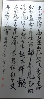 鷨-