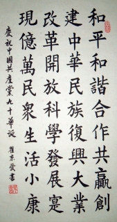 鷨-Ծ