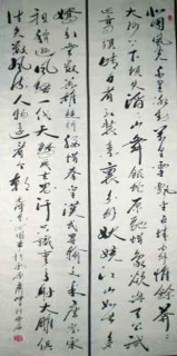 鷨-Ź