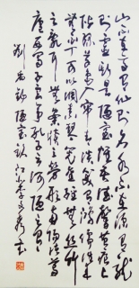 鷨-