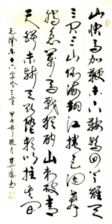 鷨-