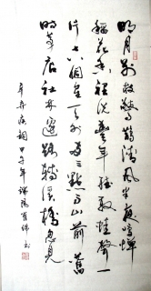 鷨-ΰ