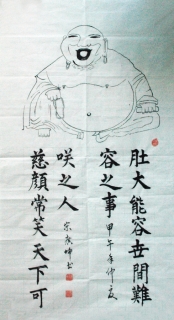 鷨-ι