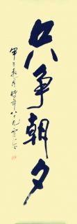 鷨-