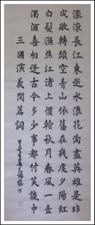 鷨-