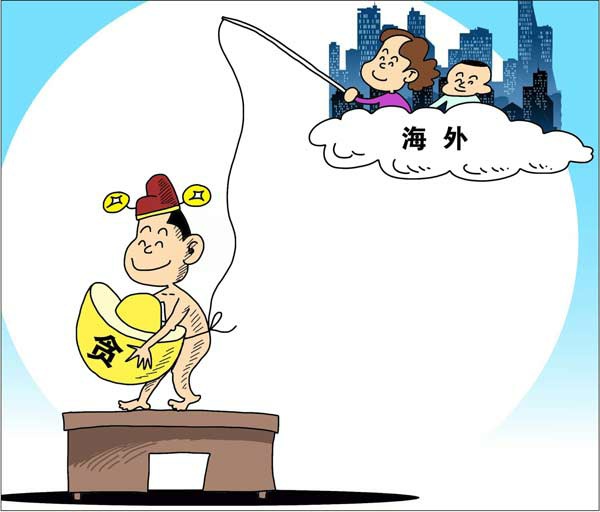 中组部首次明确5类岗位“裸官”需清理