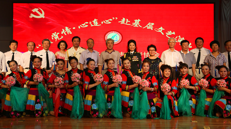 青岛市老干部志愿者协会  “颂党情 心连心”赴黄岛区慰问演出
