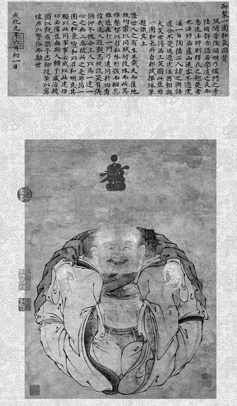 《一团和气图》赏析