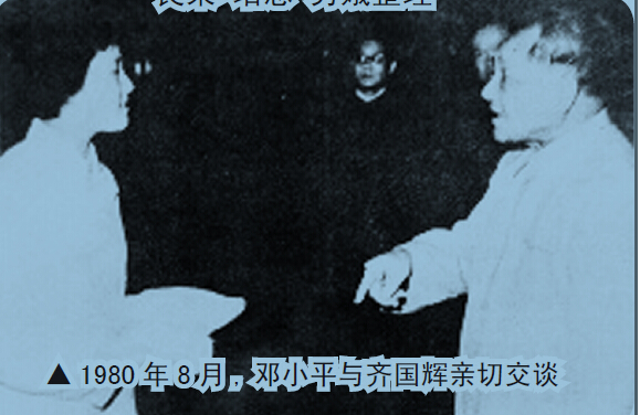 永远定格的幸福时刻
