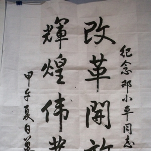 鲿 żˣ85꣩