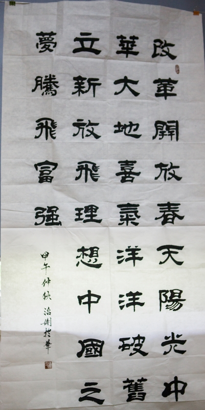 中石化 潘志刚