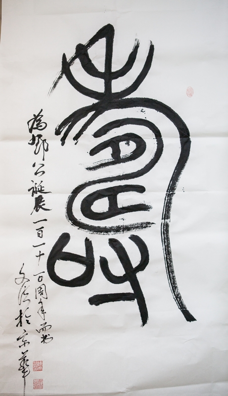 中石化 陈文法
