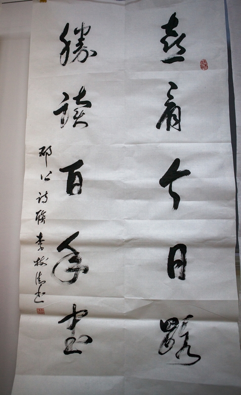 中石化 李树清