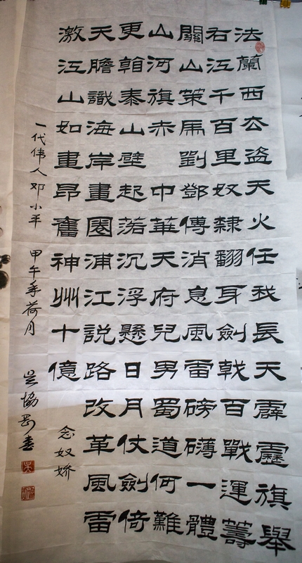 中石化 吴协刚