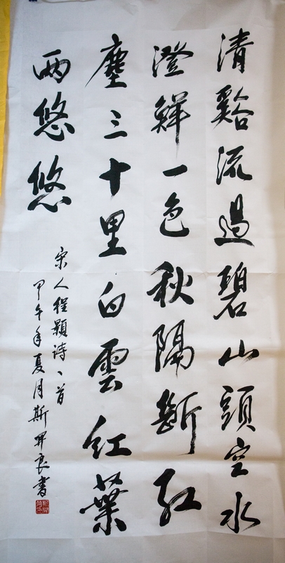 农业部 斯开良（76岁）