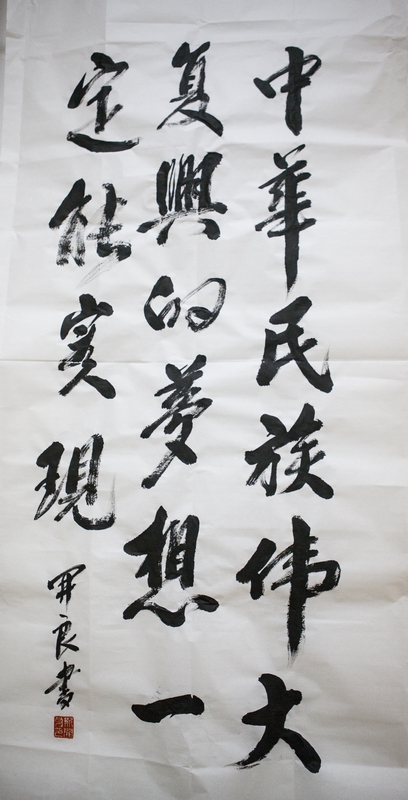 农业部 斯开良（76岁）