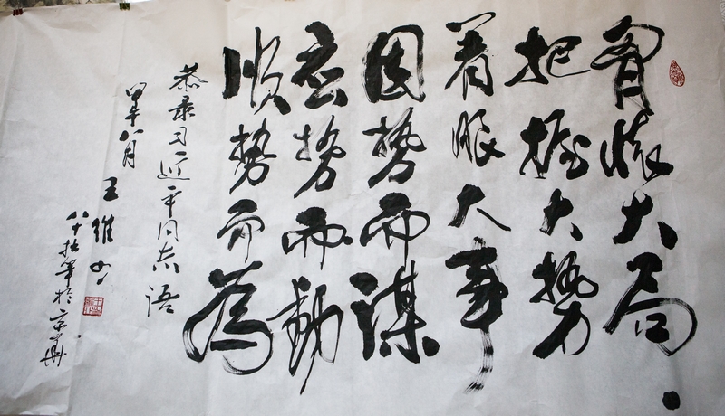 农业部 王维四（80岁）