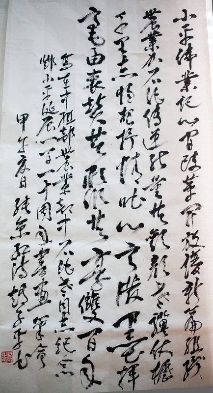 中组部 赵子平（68岁）