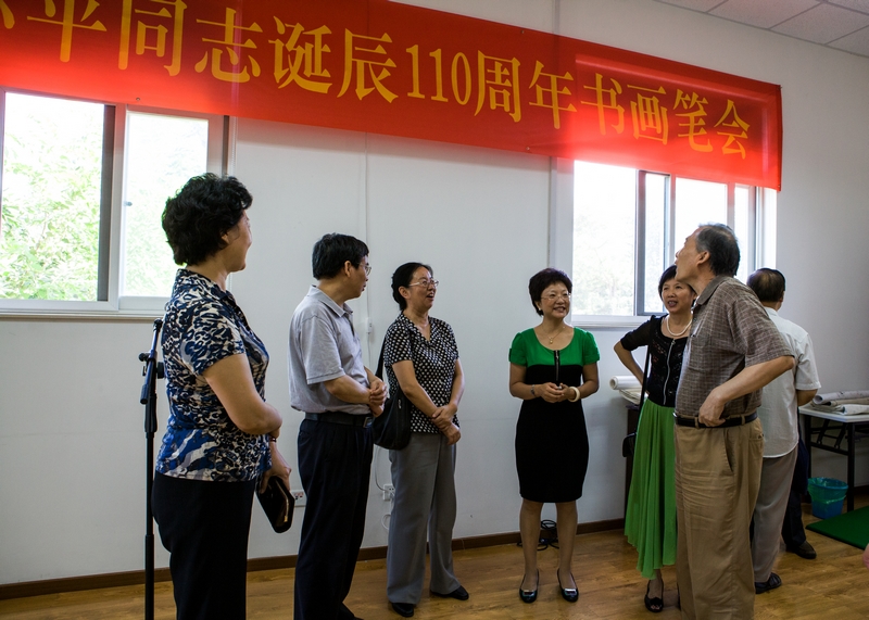 中组部等老干部工作部门联合举办老同志纪念邓小平同志诞辰110周年书画笔会