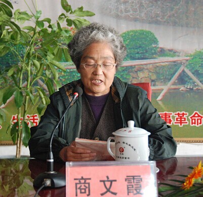 临沂兰山区——商文霞