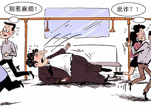中国人为什么不敢站出来