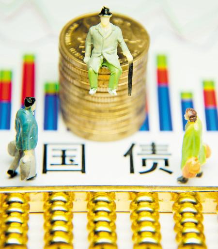 400亿元凭证式国债下月10日发行