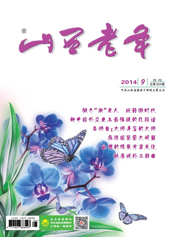 本期封面