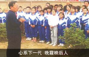 心系下一代  晚霞映后人 ——记右玉县关工委主任胡守义