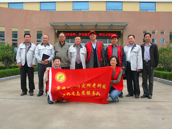 青岛市老干部志愿者协会 组织开展送科技下乡志愿服务活动