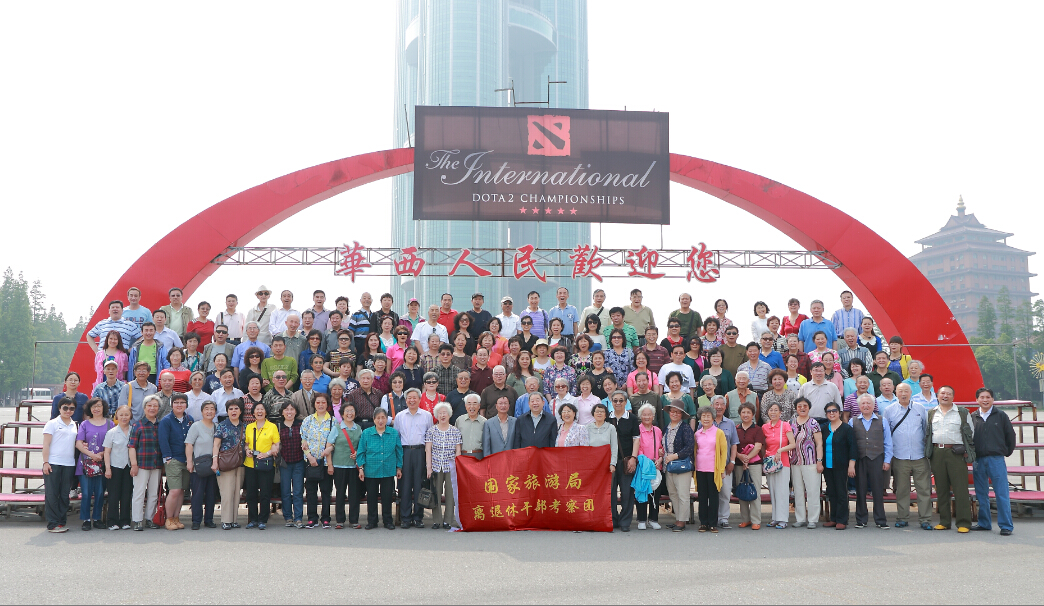 【旅游局】组织离退休干部赴江苏社会考察