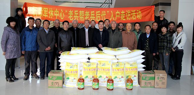 辽宁抚顺帮扶复员老兵后代工作纪实