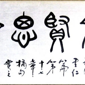201411ڡҶī֮˼롷