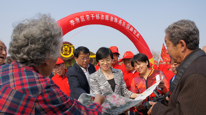 李沧区举行老干部志愿者服务队授旗仪式