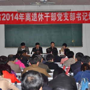 īоٰ2014 ݸɲ֧ѵ