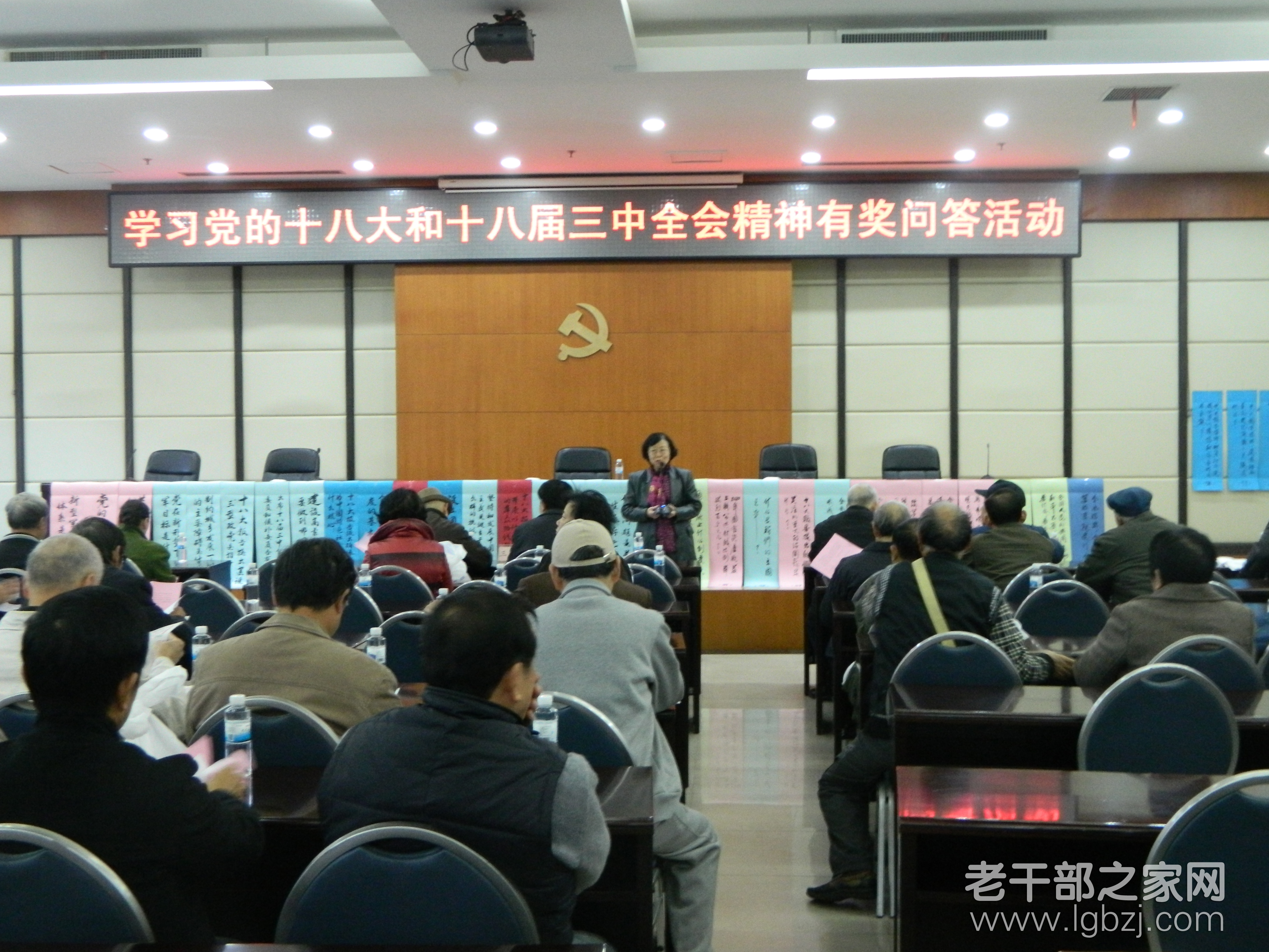 【湖南】省人大常委会机关离退休人员党总支