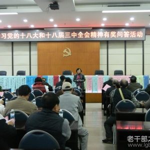 �����ϡ�ʡ�˴�ί�������������Ա����֧