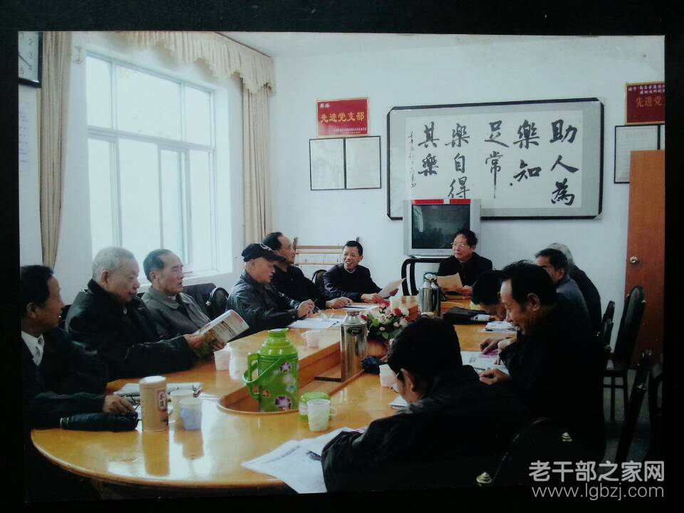 【江西】南昌县人民检察院机关退休干部党支部